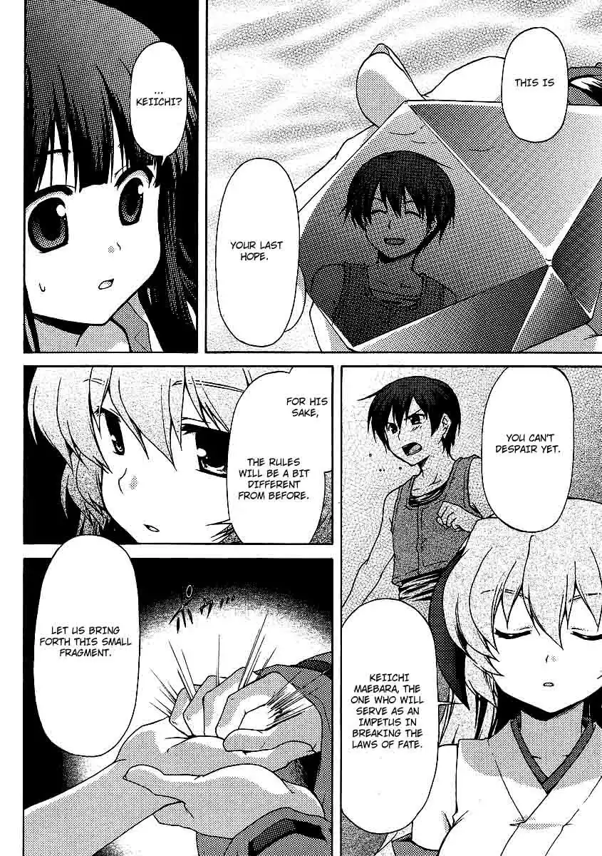 Higurashi no Naku Koro ni Jan Chapter 1 7